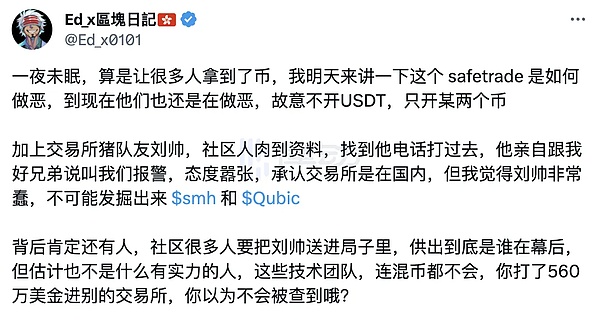 币圈狂欢！3笔精准操作狂揽300万，这波行情你赶上了吗？